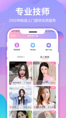 ��λ����Ħ