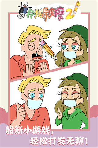 �����Ƥ��2