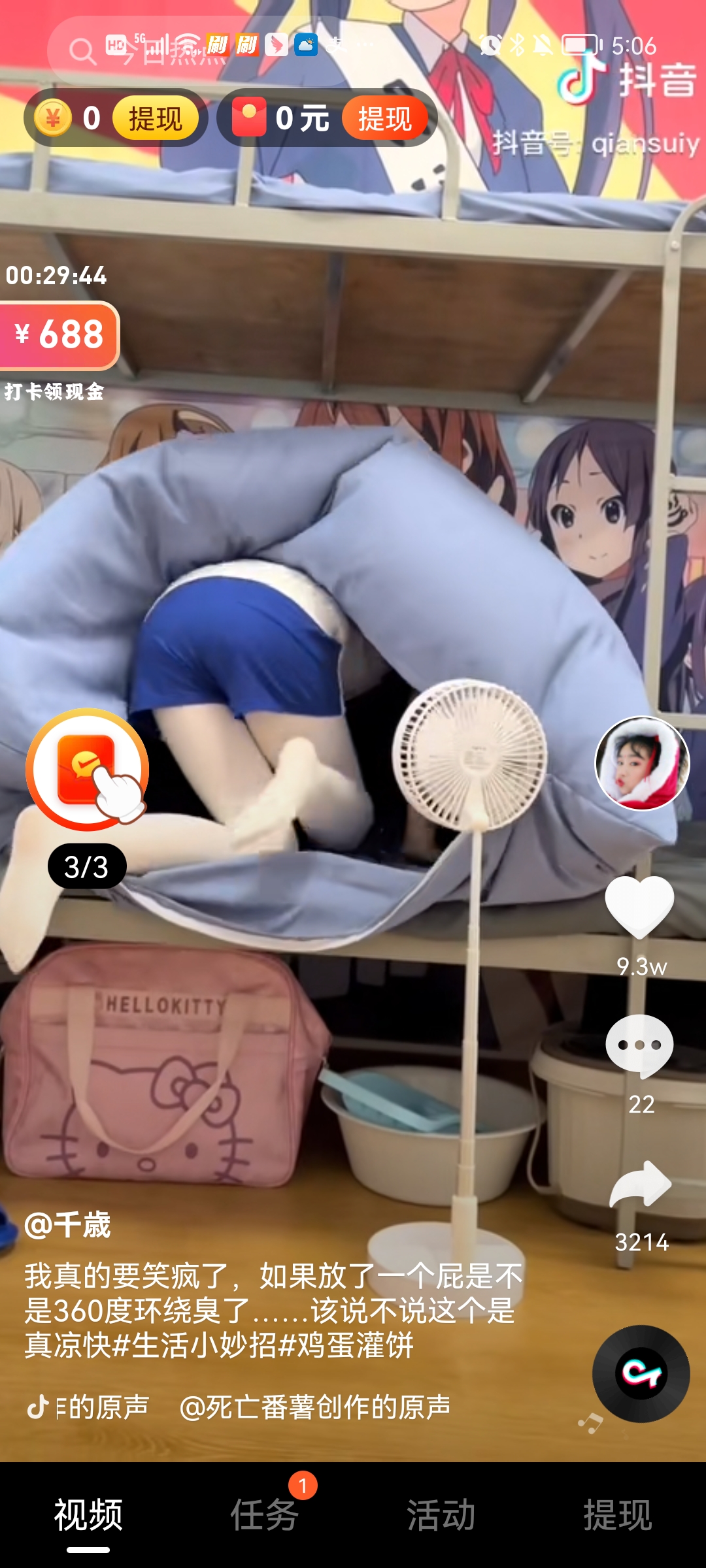 ��ݮ����Ƶ