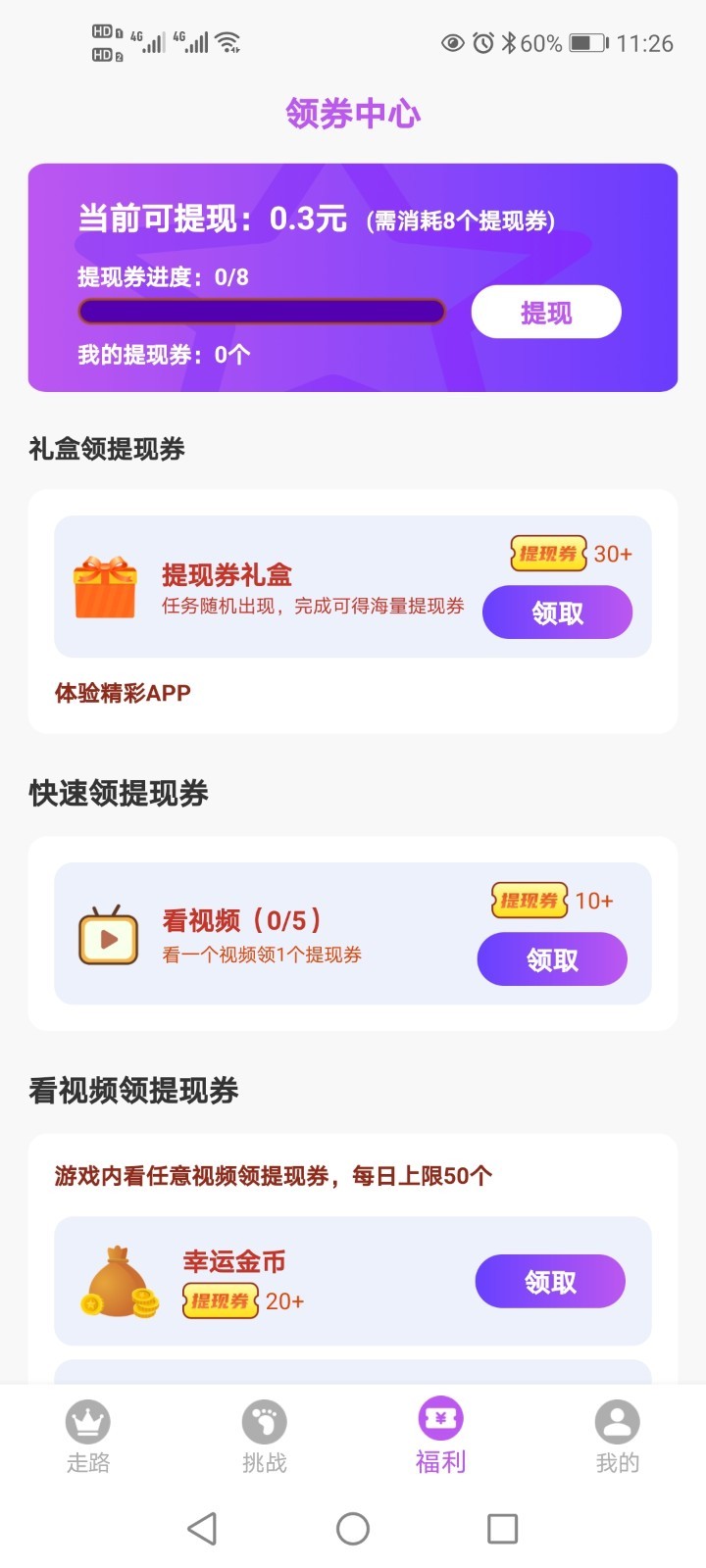 �����·׬Ǯ