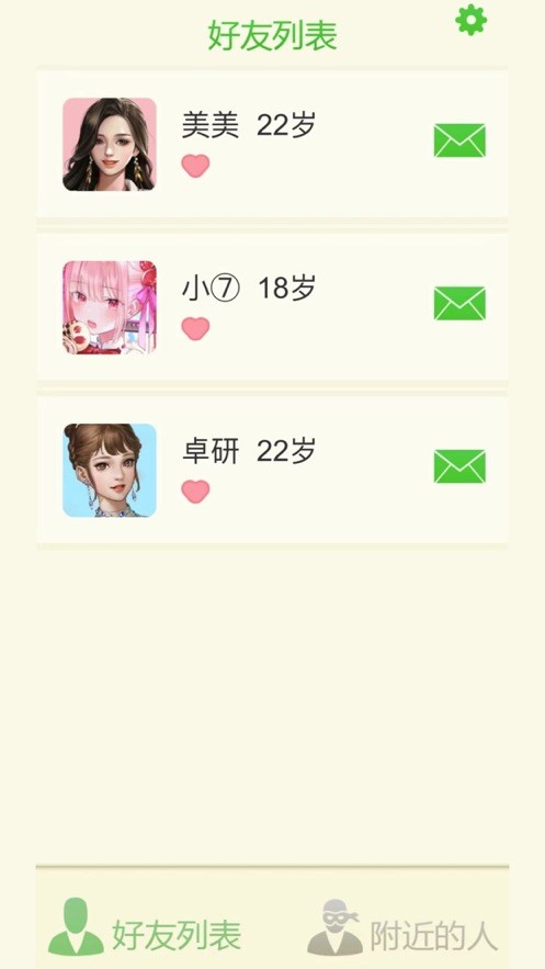 ֱ������ģ����