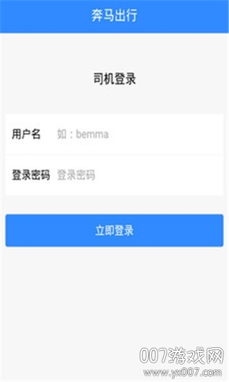 ��������˾����