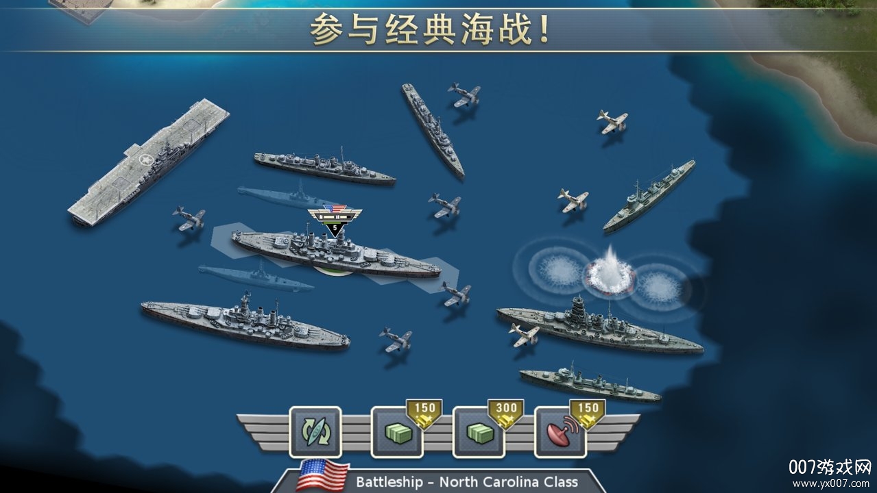 1942��̫ƽ�����ߺ�����Ѱ�