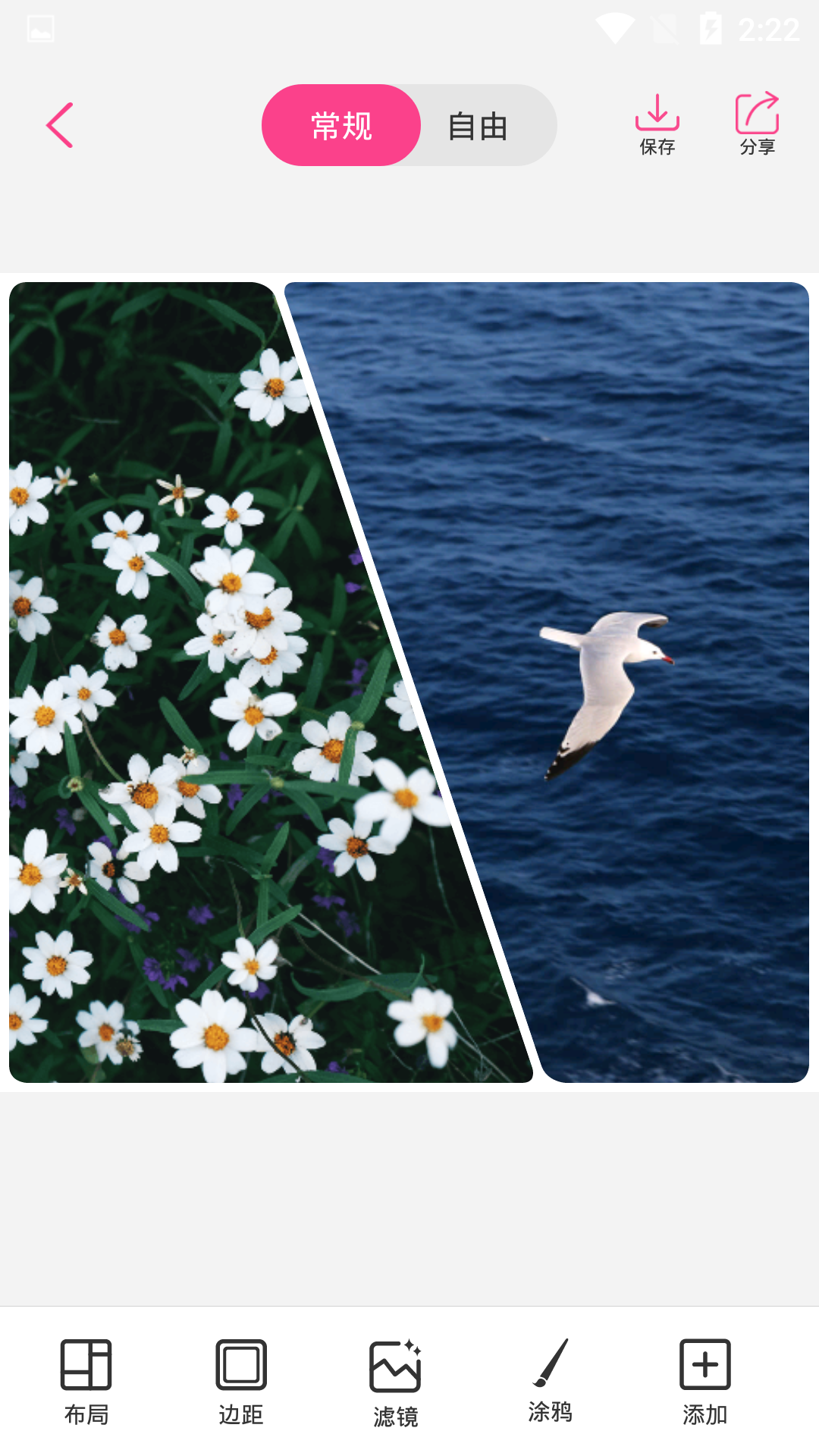 PicHandle图片编辑