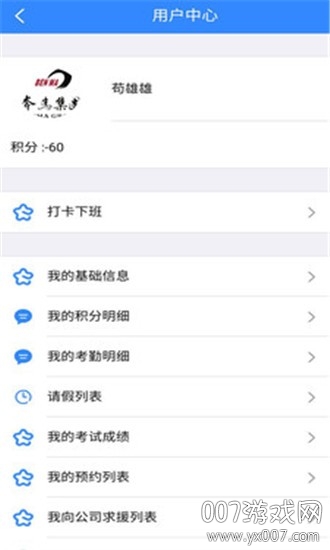 ��������˾����