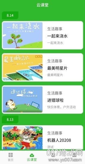 ����˼�ƿ���