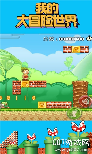 �ҵĴ�ð������