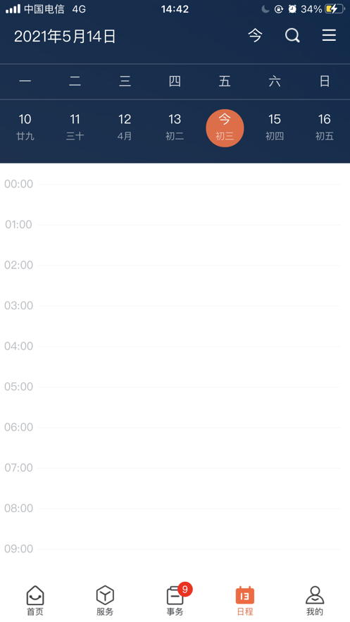 ����ʦ��