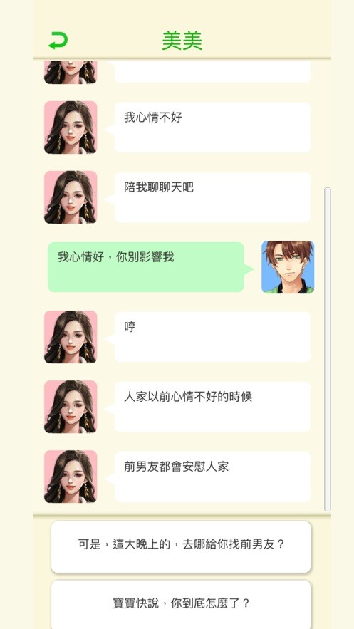 ֱ������ģ����