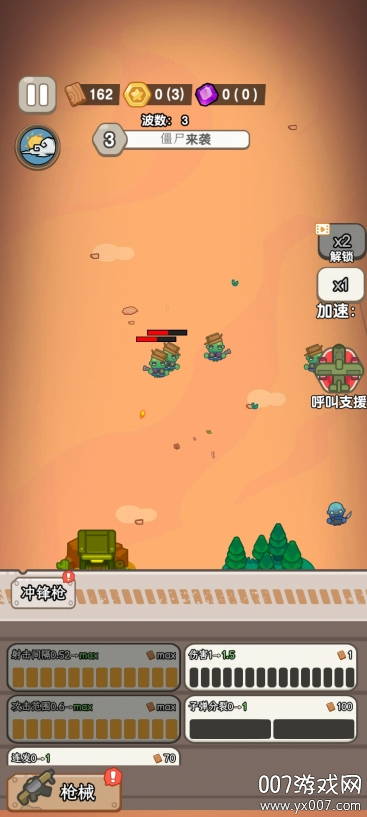 ���С���޹�������