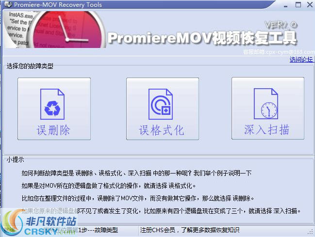 Promiere MOV��Ƶ�ļ��ָ�����