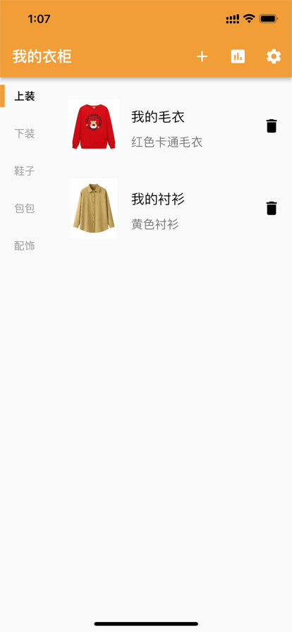 佩奇影视最新版