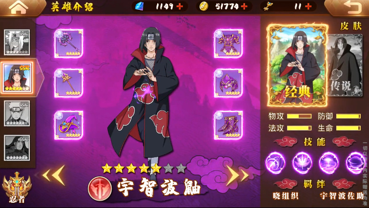 ��֮Ӱ���̽��ս