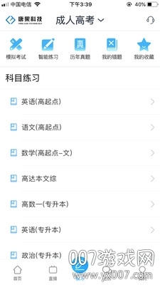 �ƹ����߿���