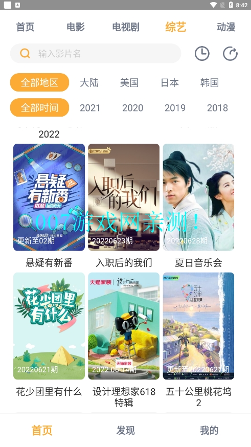 С��Ӱ��APP�ٷ��������°�