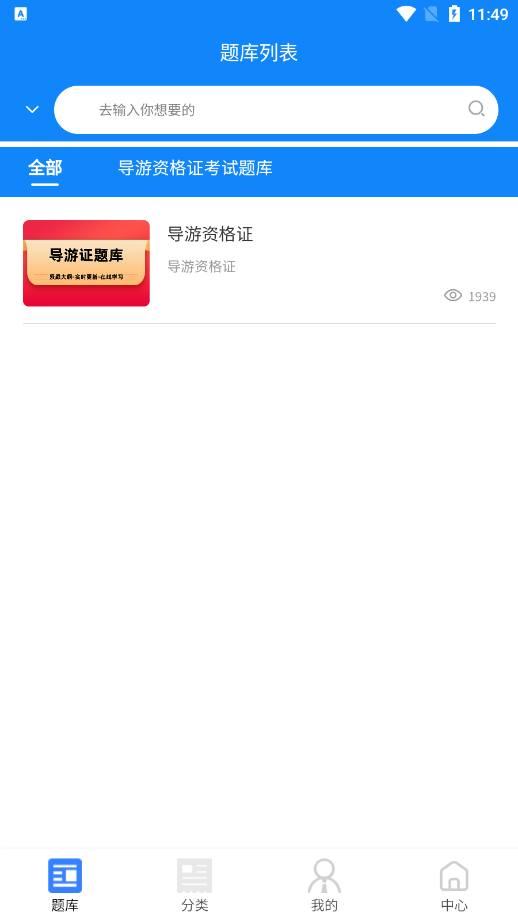 ���ο�֤ѧ֪��