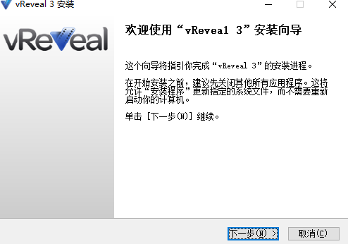 Vreveall(��Ƶ�޸�����)���İ�