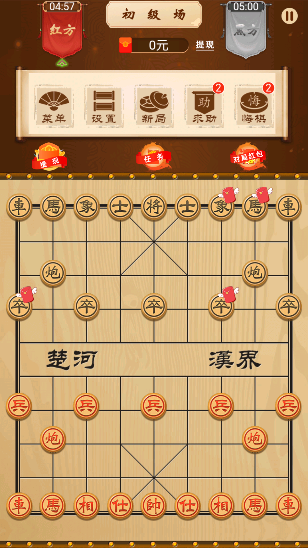 全民玩象棋