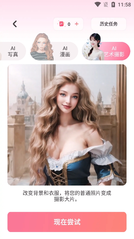 ���������ʷ�汾����