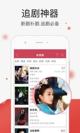 加藤视频app正式版2022