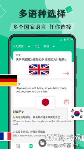 �������׷���app��