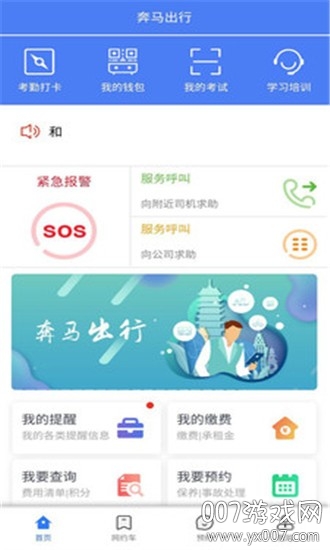 ��������˾����