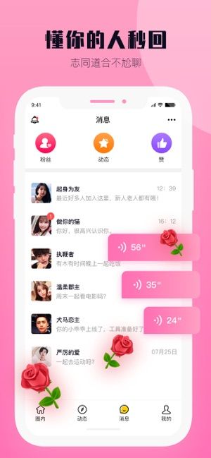 西檬之家官方网站手机安卓版下载