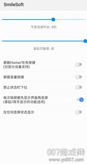 SmileSoft-Ϣ������