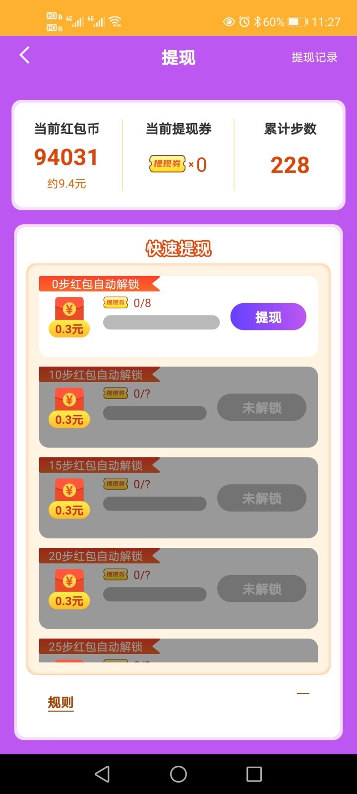�����·׬Ǯ