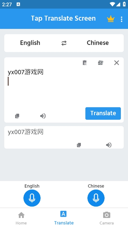 Tap Translate Screen������app���°�����