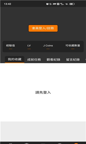 jmcomic2最新安装包1.7.1