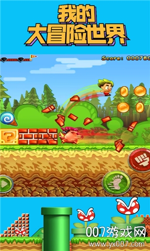 �ҵĴ�ð������