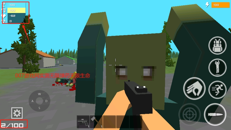 ��ʬ����ս�����İ����ذ�װ(WithstandZ)