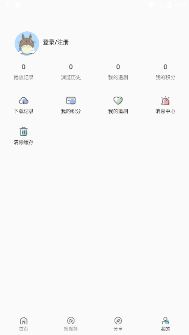 MINO��Ƶapp�ٷ�������(��ŵ��Ƶ)