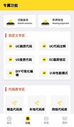 xl6666cn���ʹ��޸�����������