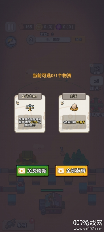 ���С���޹�������