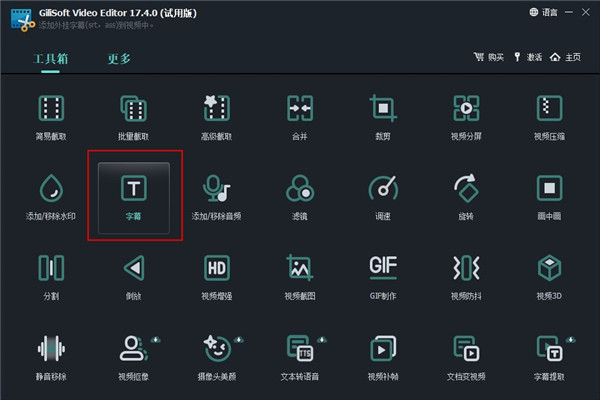 GiliSoft Video Editor(��Ƶ�༭����)