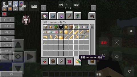 我的世界老版本1.2