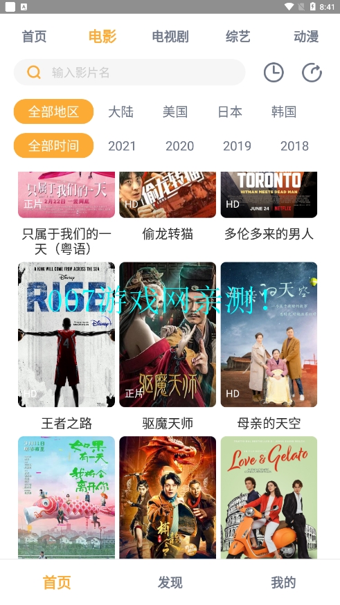 С��Ӱ��APP�ٷ��������°�