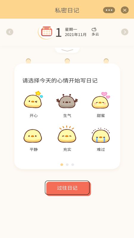 ������ʱ��