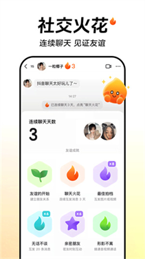 抖音手表版