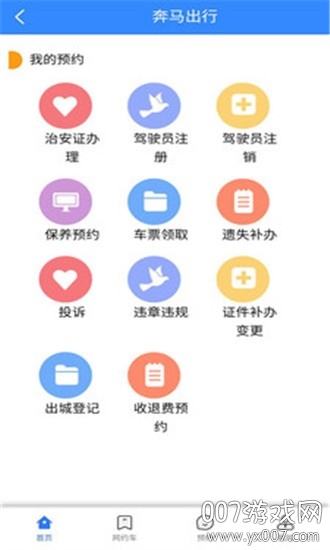 ��������˾����