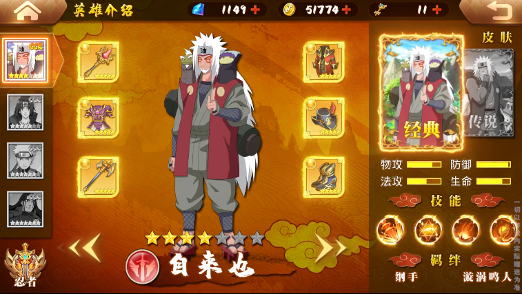 ��֮Ӱ���̽��ս