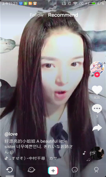 抖音国际版tiktok2025解锁版下载