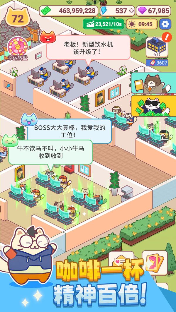 搬砖之王破解版免广告官网版
