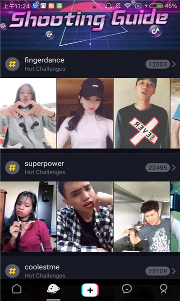 抖音国际版tiktok2025解锁版下载