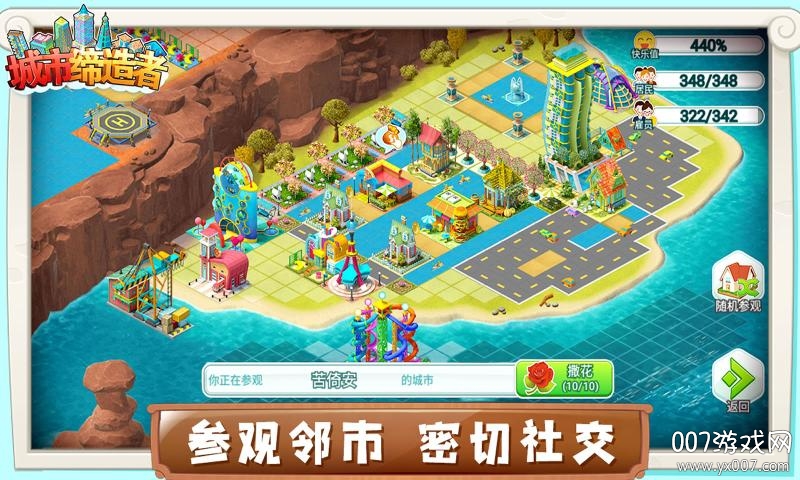 ���е����߲�Ǩ�ӳ���������