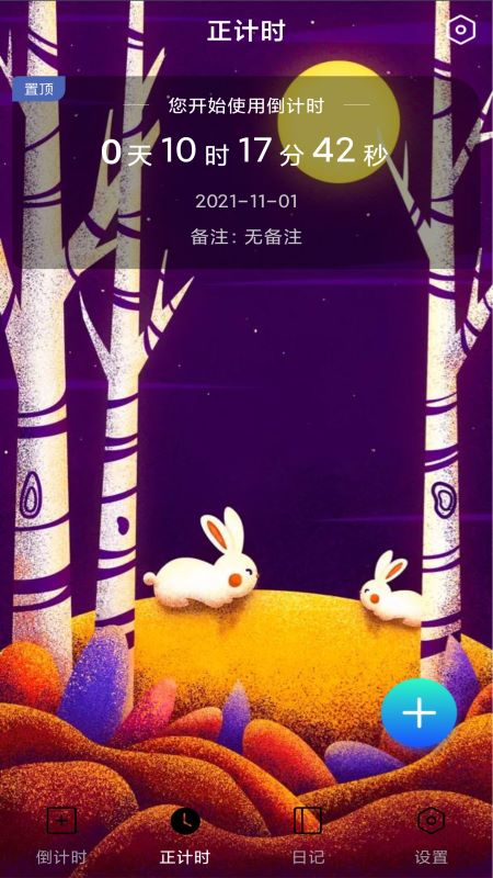 ������ʱ��