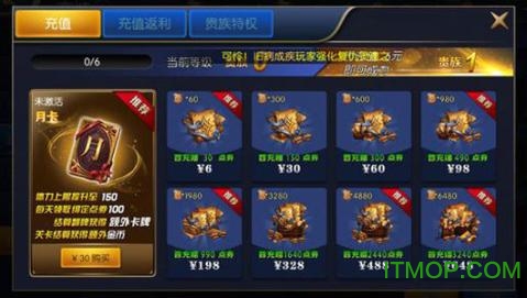 阿拉德之怒手游官网版