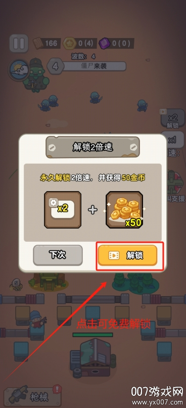 ���С���޹�������